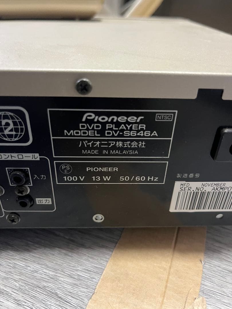 Pioneer DV-S646A パイオニア DVDプレーヤー リモコン - メルカリ