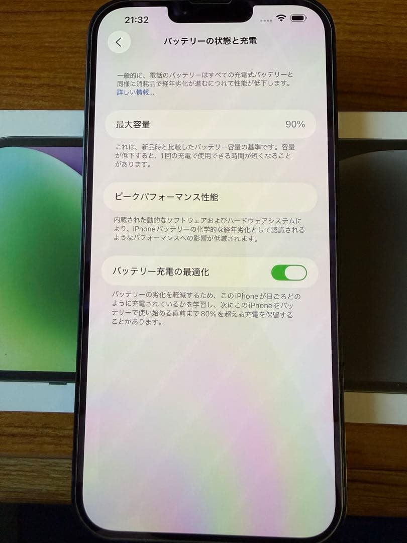 Apple iPhone 14 plus 256GB ミッドナイト