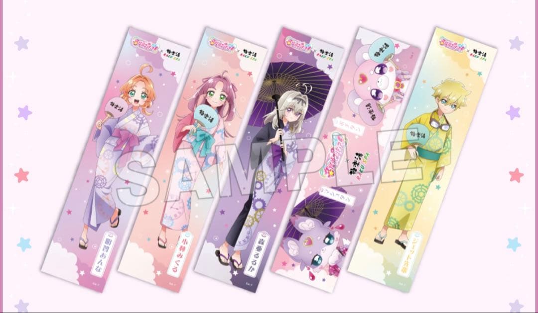 名探偵プリキュア！ 森亜るるか アルカナシャドウ タオル 極楽湯