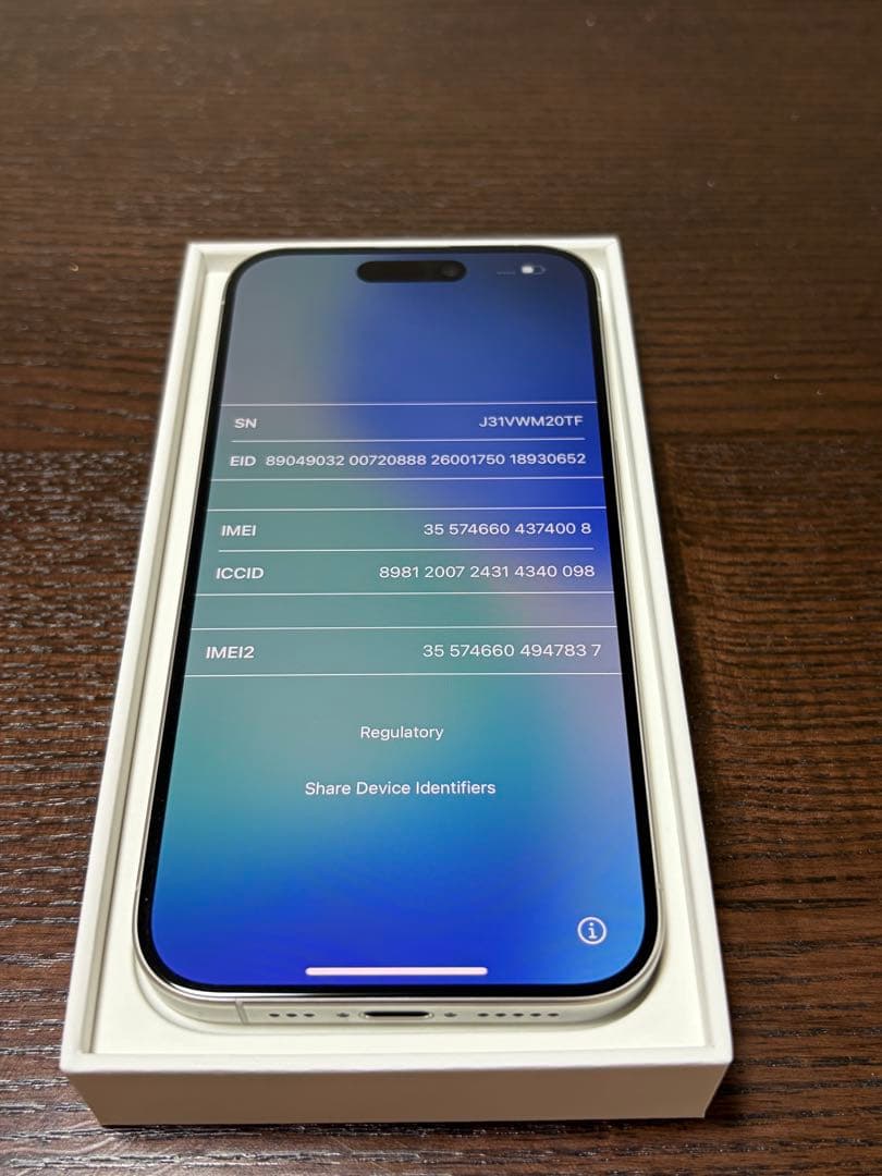 iPhone15Pro128G ホワイトチタニウム