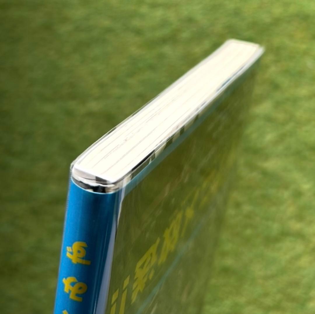 少女終末旅行6巻メロンブックス特典小冊子+1巻、2巻、未開封6巻