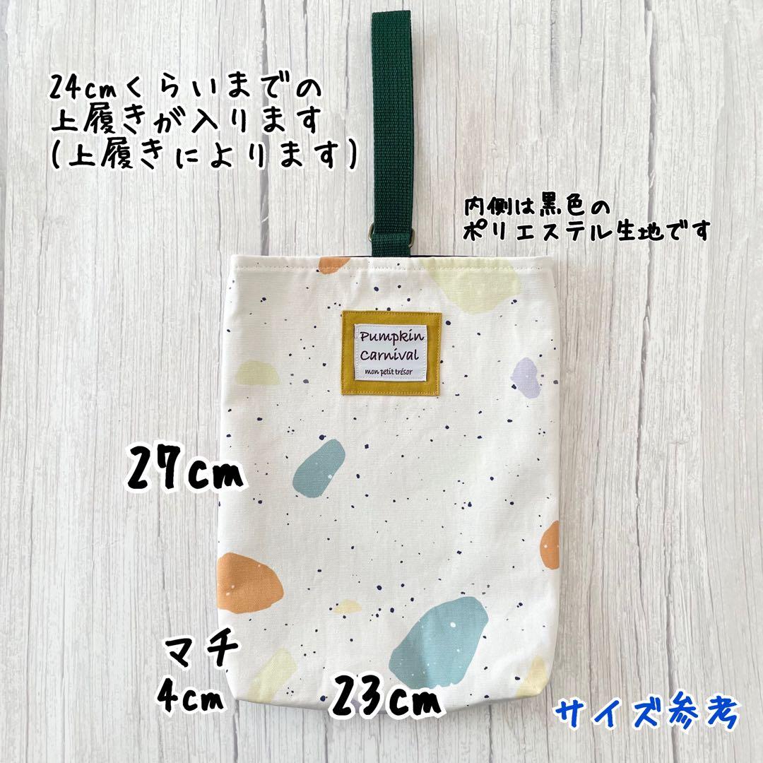 入園入学セット☆ウィンドペン☆レッスンバッグ☆お道具箱も入る☆お
