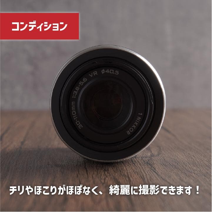 ✨超美品✨Nikon ニコン 1 NIKKOR VR 30-110mm