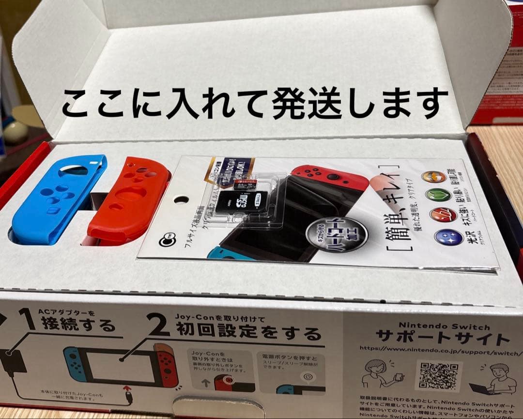 ポ*け様 完品 Nintendo Switch 保護シート ジョイコンカバー Sの通販