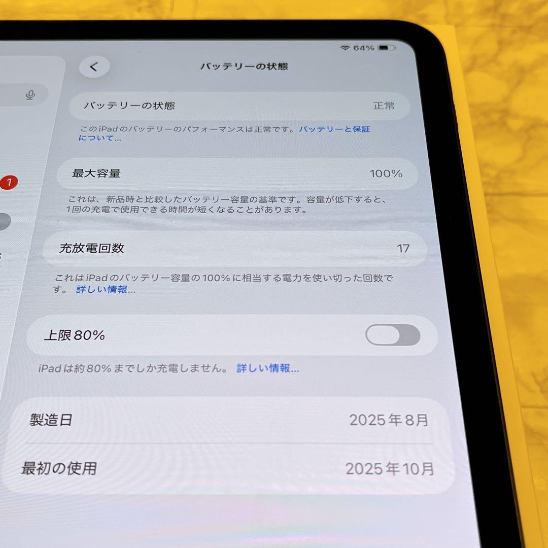 iPad pro M5 11インチ　スペースブラック　256GB Wi-Fi