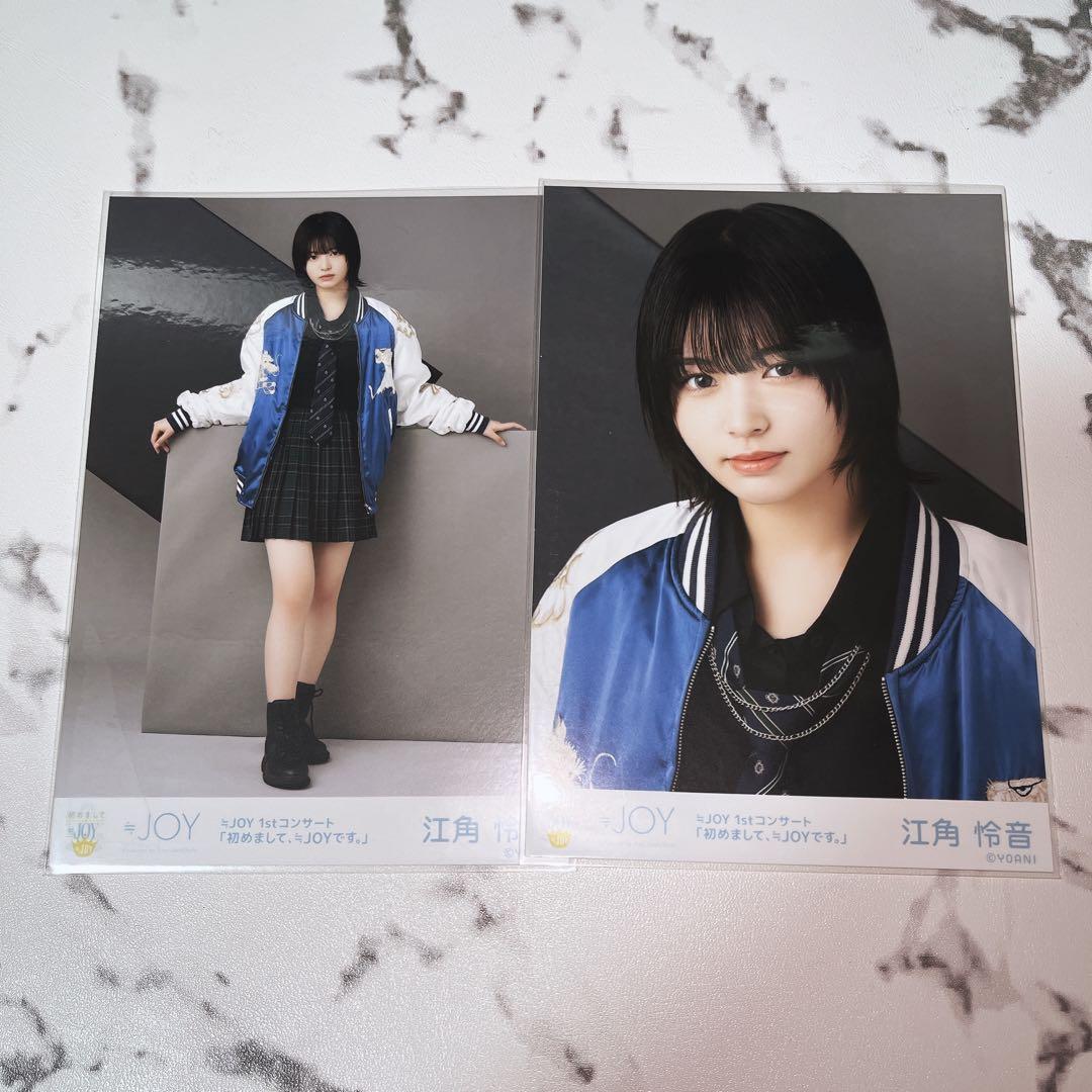 ≒JOY ニアジョイ 江角怜音 その先はイグザルト 生写真 セミコンプ