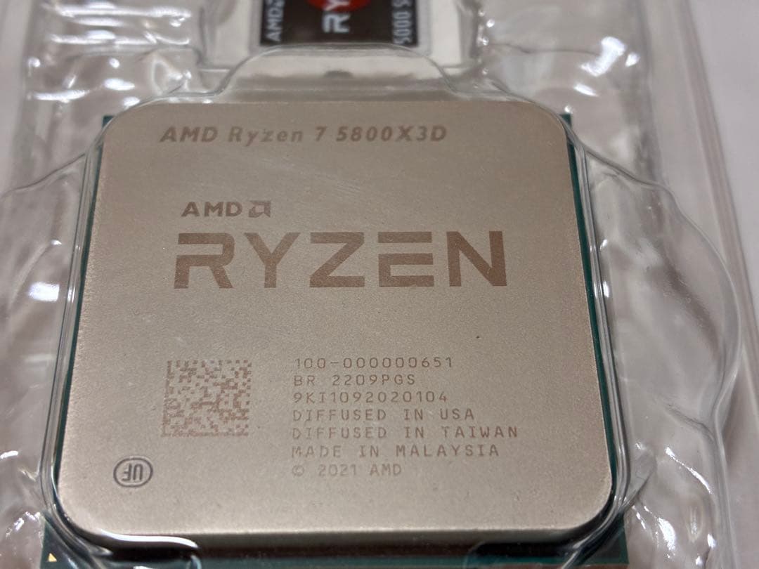 CPU AMD Ryzen 7 5800X3D BOX
