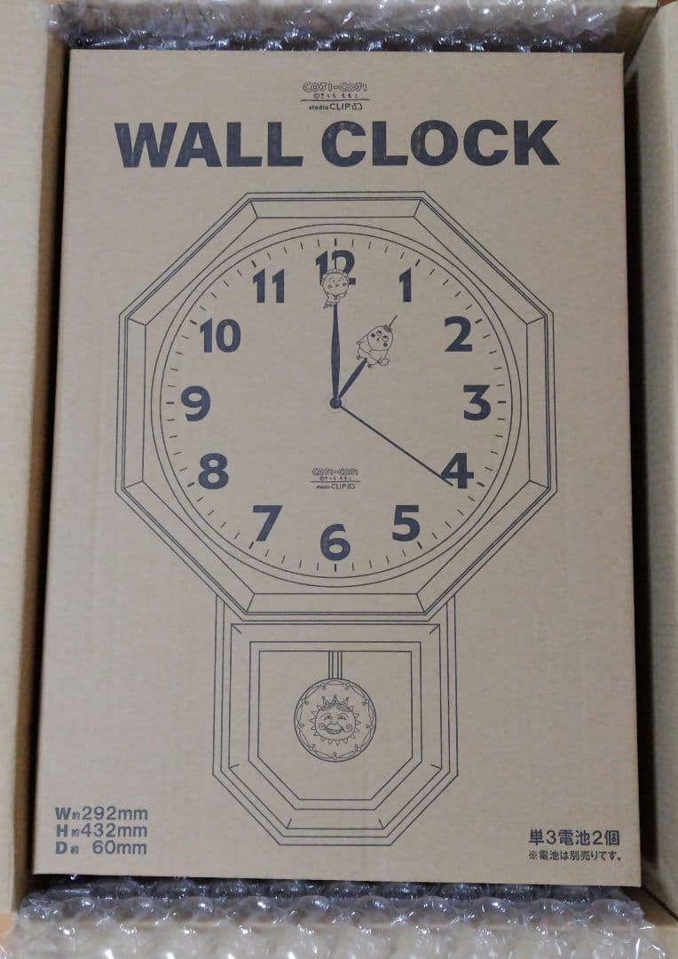 studioCLIP スタディオクリップ コジコジ 振り子 時計 とけい - メルカリ