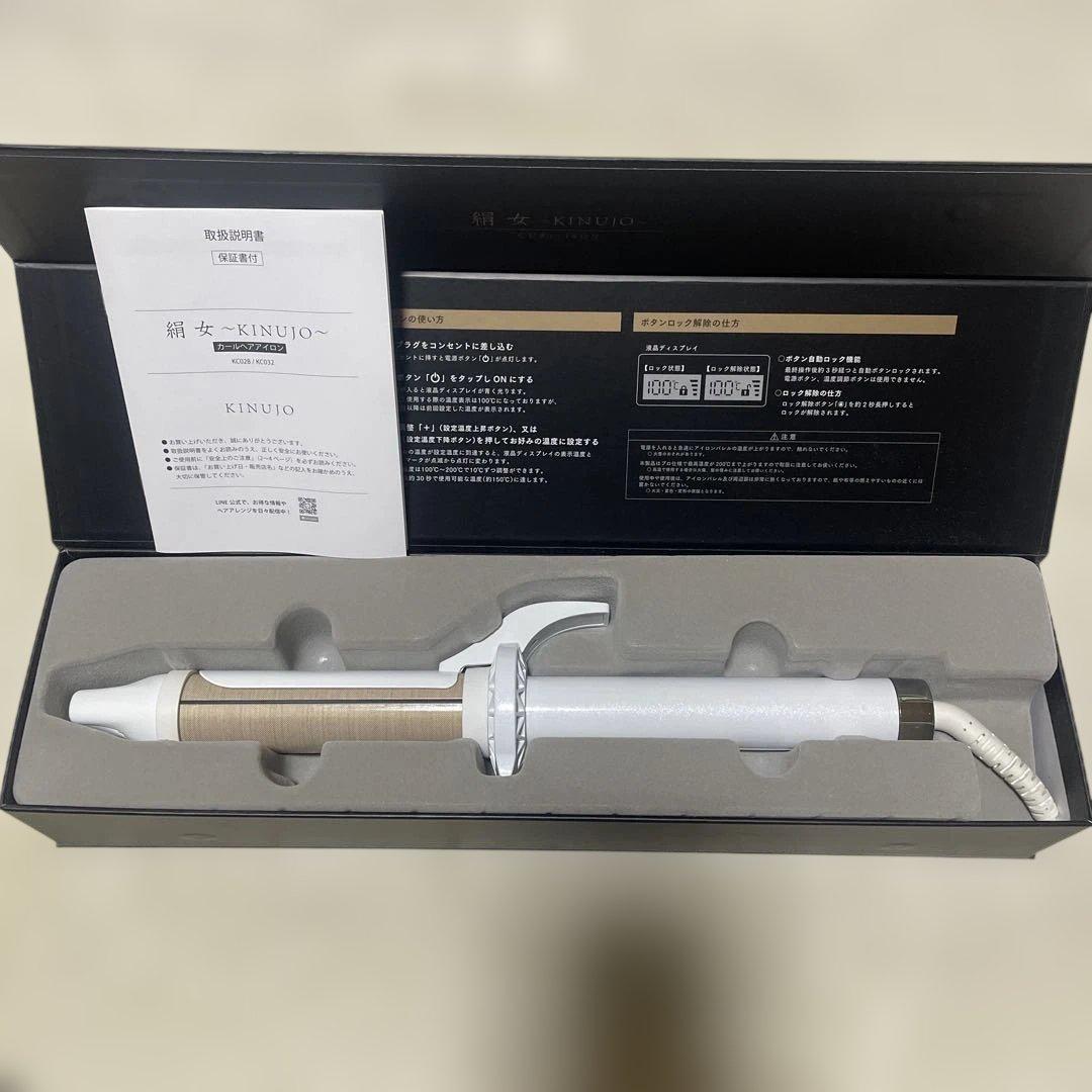 絹女 カールヘアアイロン 32mm KINUJO 絹女 カールヘアアイロン 32mm KINUJO KINUJO（絹女） ヘアアイロン
