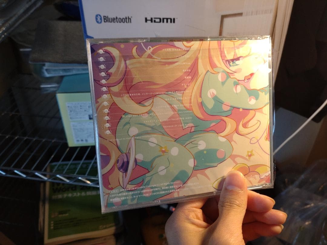 かめりあ feat. ななひら「すりーぷ！」CD Amazon.co.jp: すりーぷ!: ミュージック