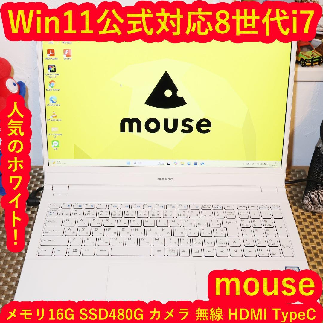 人気の白Win11公式対応8世代Corei7/メ16G/新品SSD/無線/カメラ Win11公式対応8世代i7/メ8G/新品SSD/地デジBSCS/無線/カメラ - メルカリ