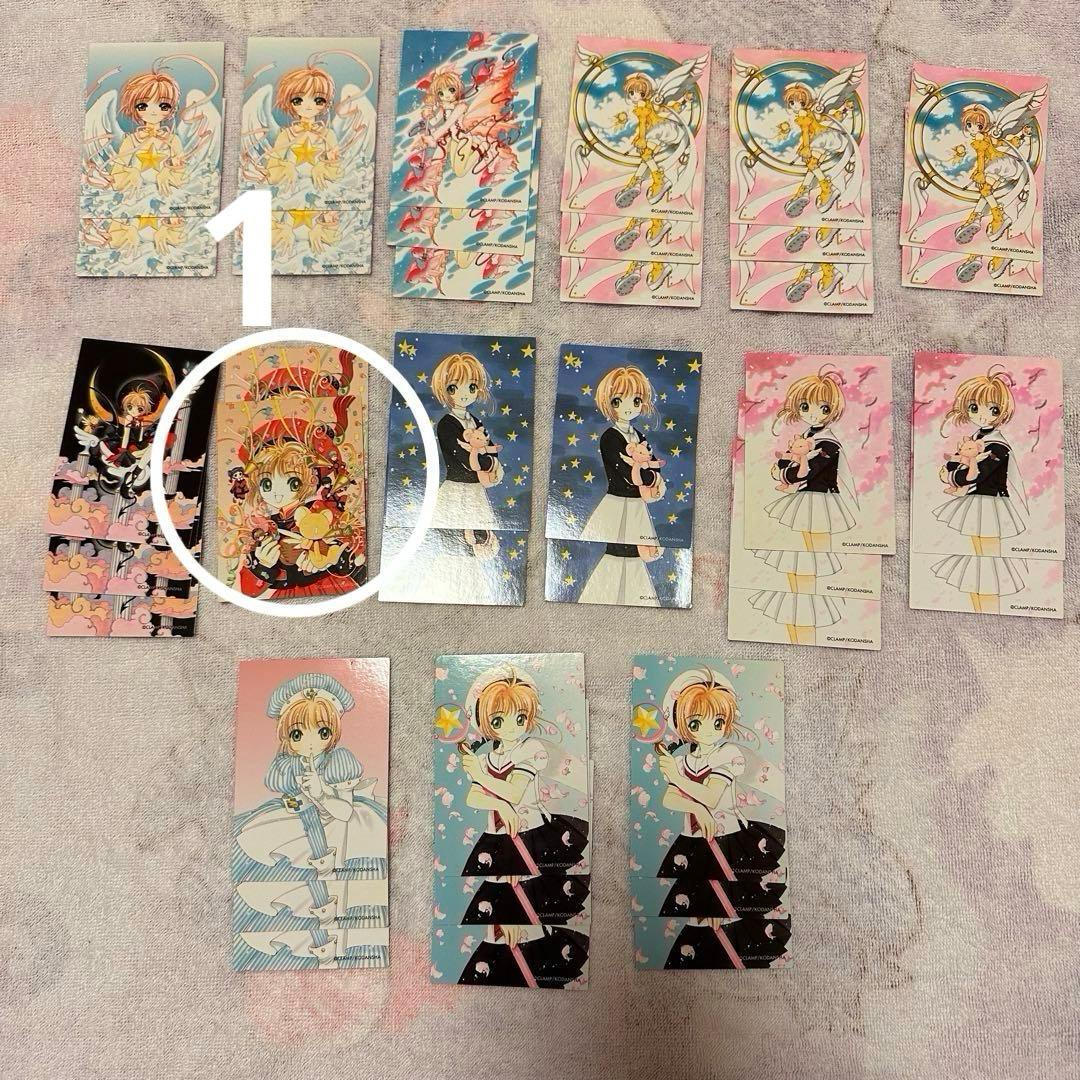 Rakutao公式アカウント01　確認ページ Rakutao公式アカウント01様専用ページ - メルカリ