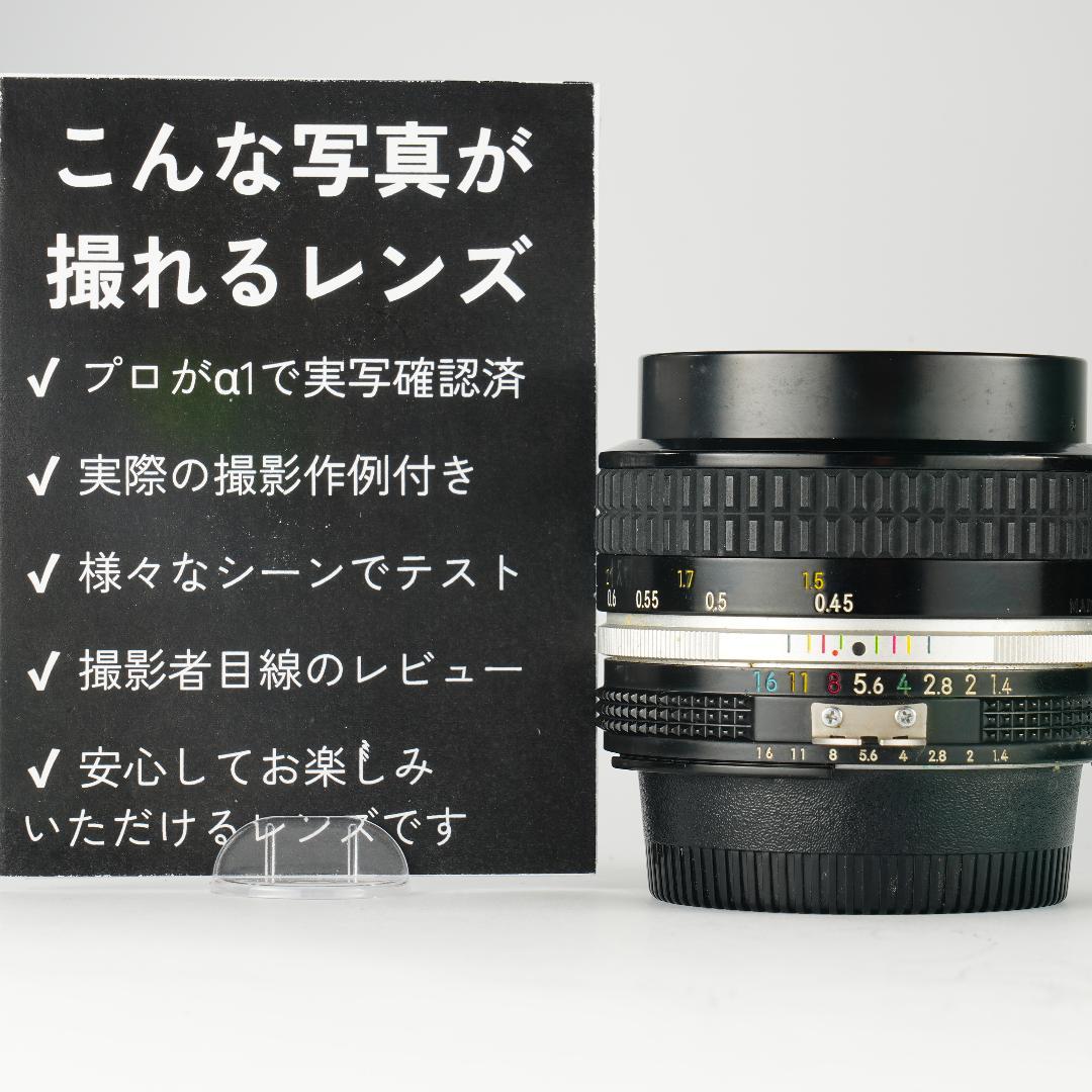 【整備＆テスト済】Nikon Ai Nikkor 50mm F1.4 994 s-l400.jpg