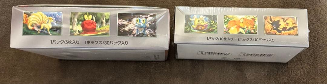 【未開封　シュリンク付】　クリムゾンヘイズ &シャイニートレンジャーex