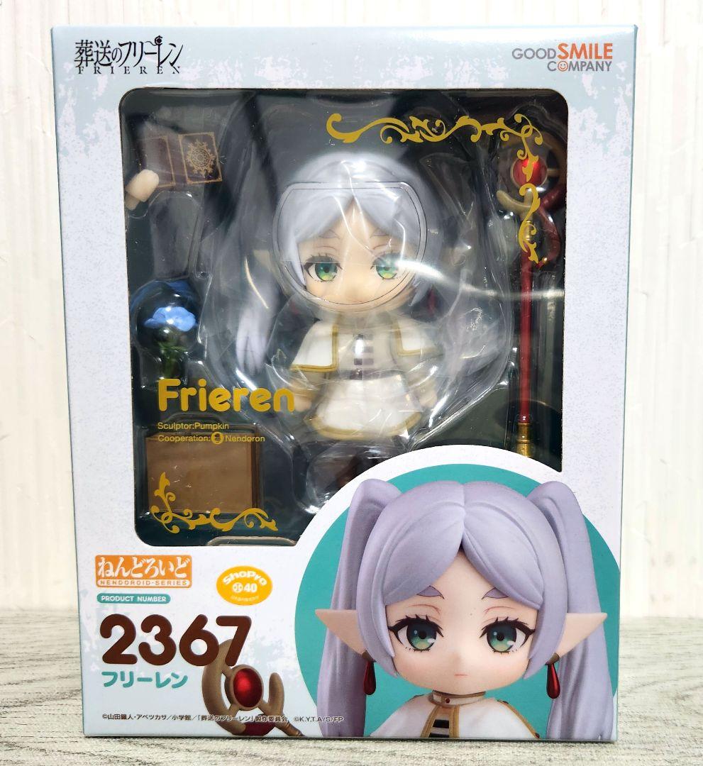 ねんどろいど 葬送のフリーレン 2367 フリーレン フィギュア - メルカリ