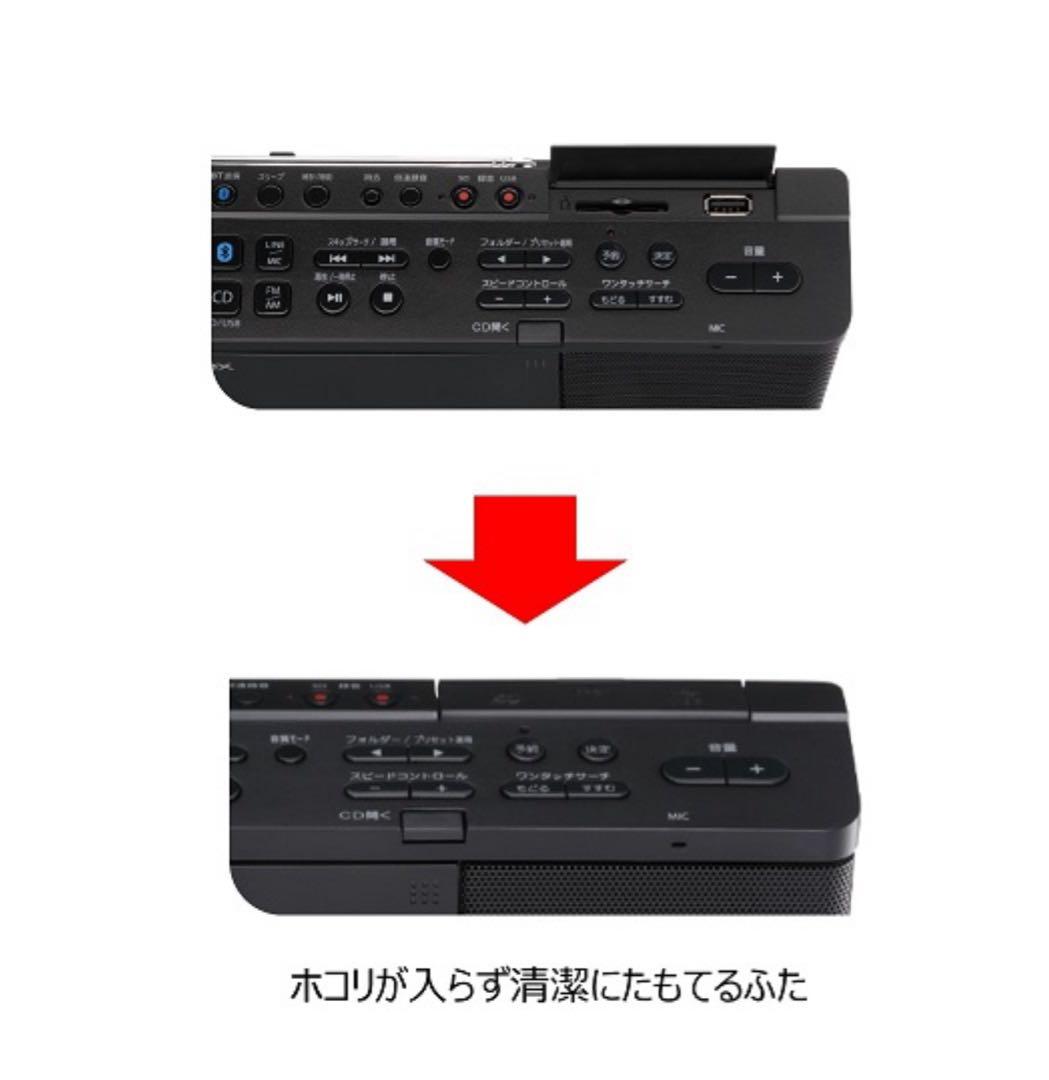 ✳︎値下げしました✳︎東芝CDラジオ Aurex TY-ANX2 Bluetooth