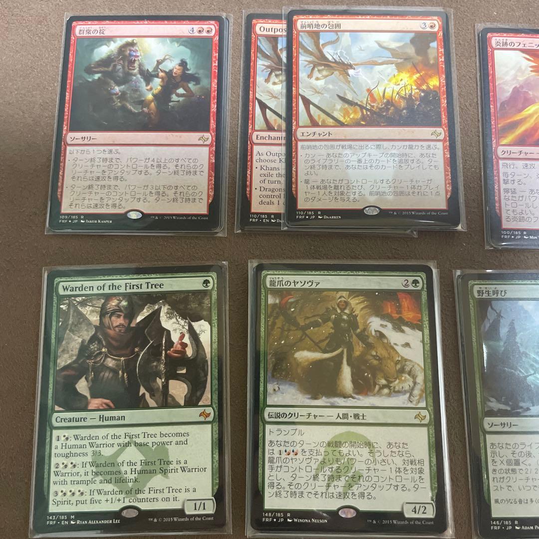 H] MTG FRF 運命再編 安価レア、神話レアカードバラ売り