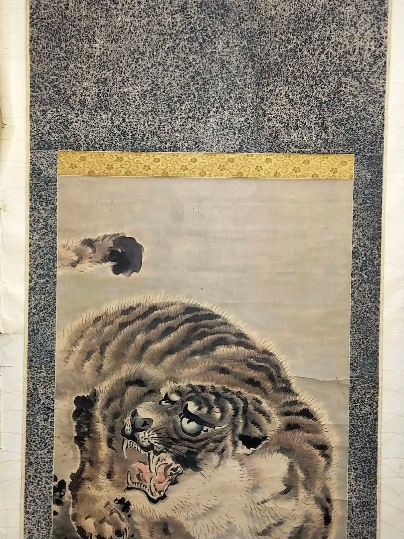 ♥岸派♥ 虎 ♥掛軸♥ 岸篤 掛け軸 寅 トラ 岸駒 骨董