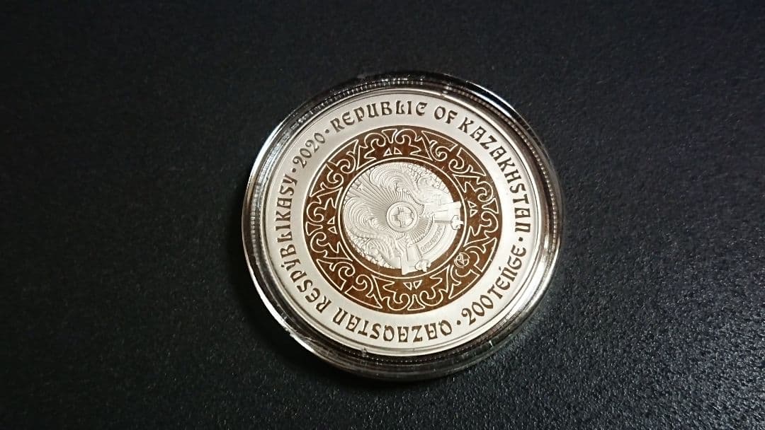 カザフスタン・ディアーコイン (シルバープルーフ？) 鹿 2020年