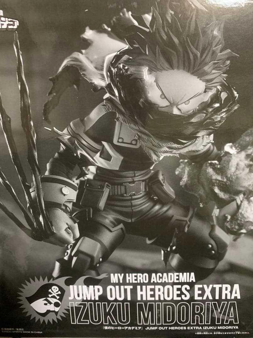 緑谷出久 ジャンプGIGA ヒロアカ フィギュア　デク 緑谷出久 ジャンプGIGA ヒロアカ フィギュア デク ヒロアカ 僕の