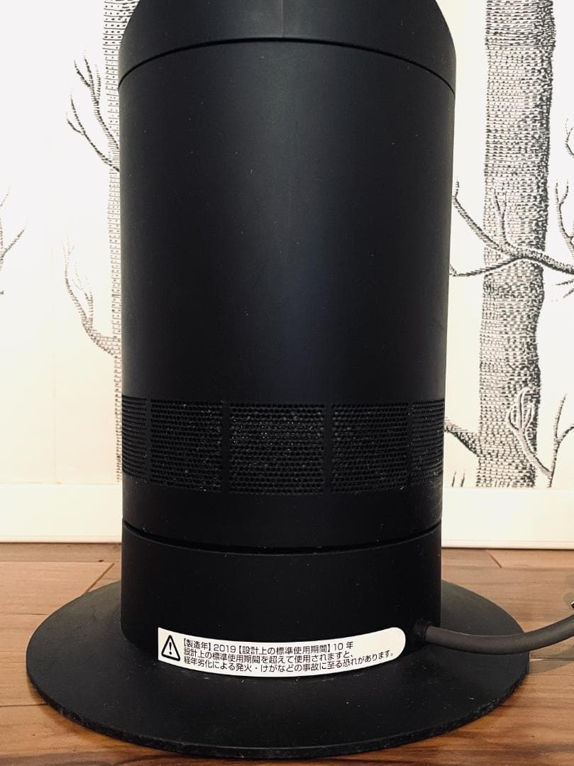 ダイソン タワーファン (ブラック/ ニッケル)