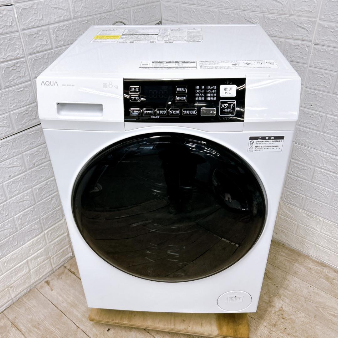 OE12272 アクア 8.0kg ドラム式洗濯機 大型 小型 一人暮らし