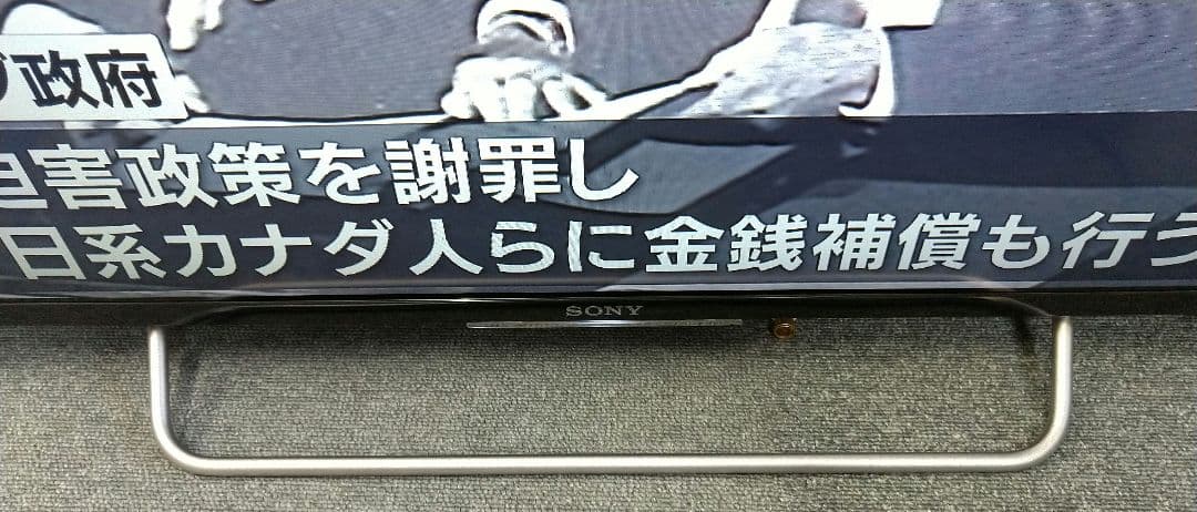 neem623 SONY BRAVIA 液晶テレビ KJ-40W730C