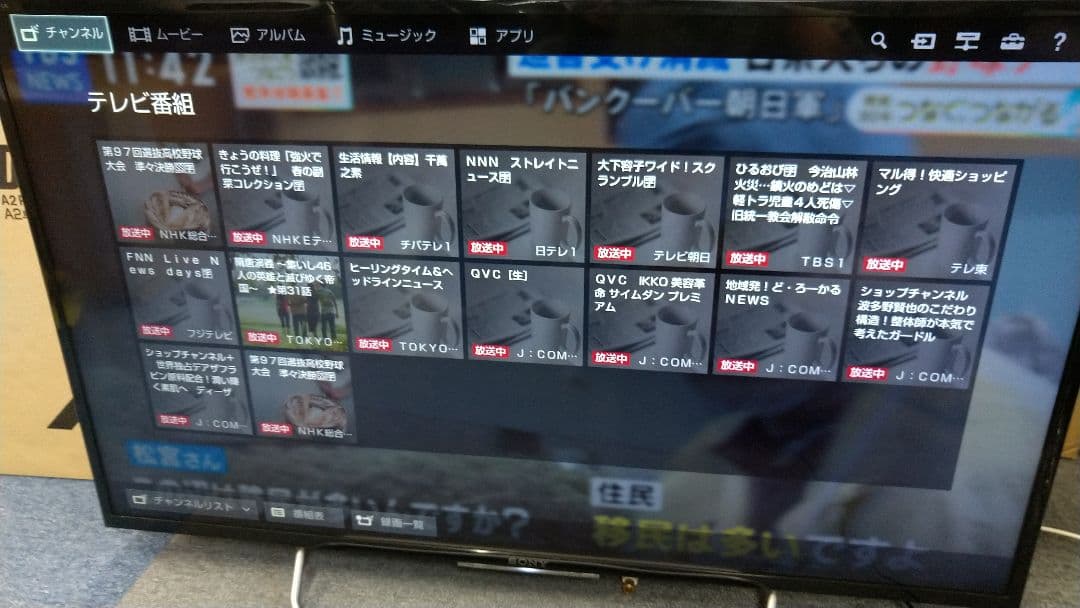 neem623 SONY BRAVIA 液晶テレビ KJ-40W730C