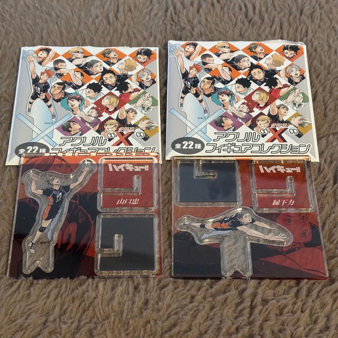 ハイキュー アクリルXフィギュアコレクション 山口忠 縁下力 - メルカリ