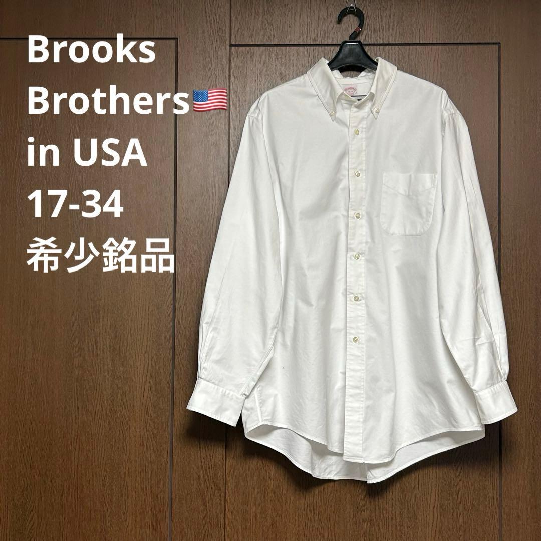 【米国製】ブルックスブラザーズ ボタンダウンシャツ 17-34 XL相当 白 米国製】ブルックスブラザーズ ボタンダウンシャツ 17-34 XL相当 白