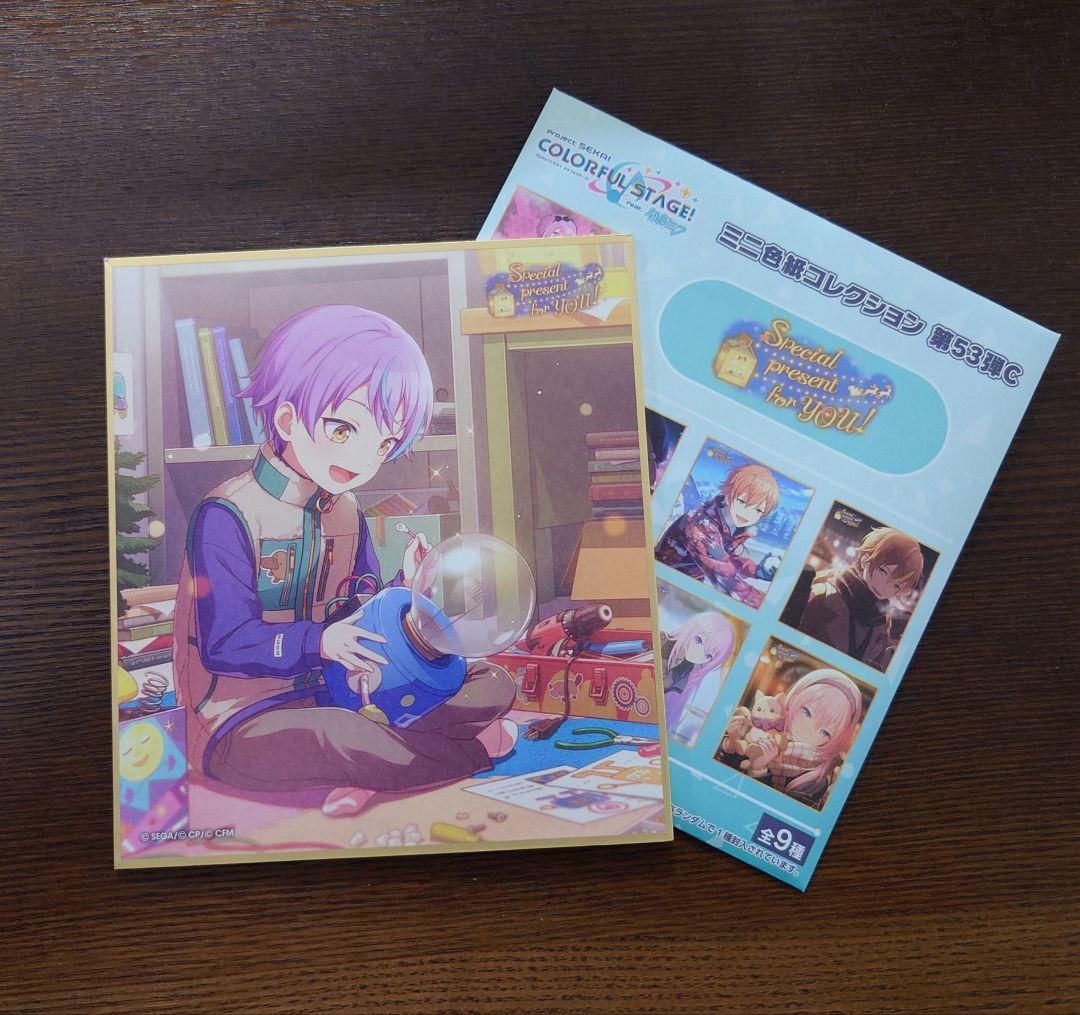 プロセカ 神代類 色紙 第53弾C 【特訓前】 - メルカリ