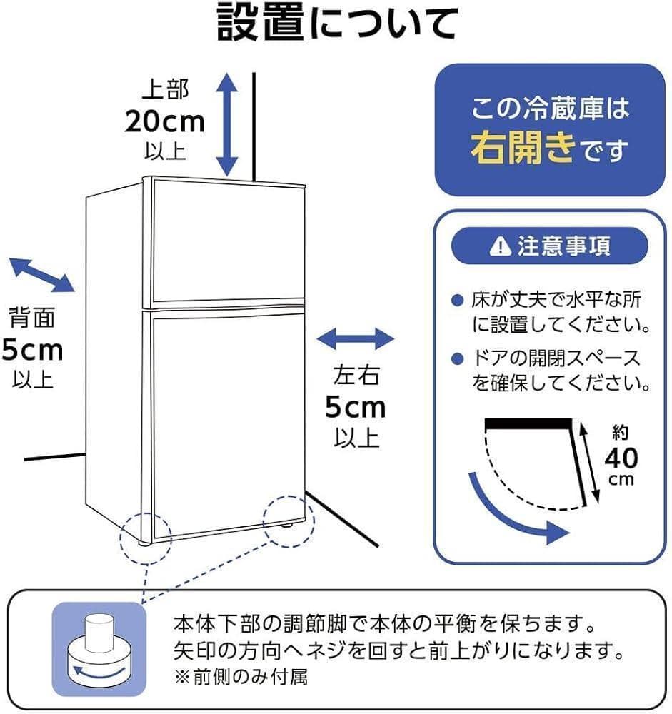 中古ONE STEP 冷蔵庫 一人用 2ドア 冷凍庫付き 小型保冷 凹みあり