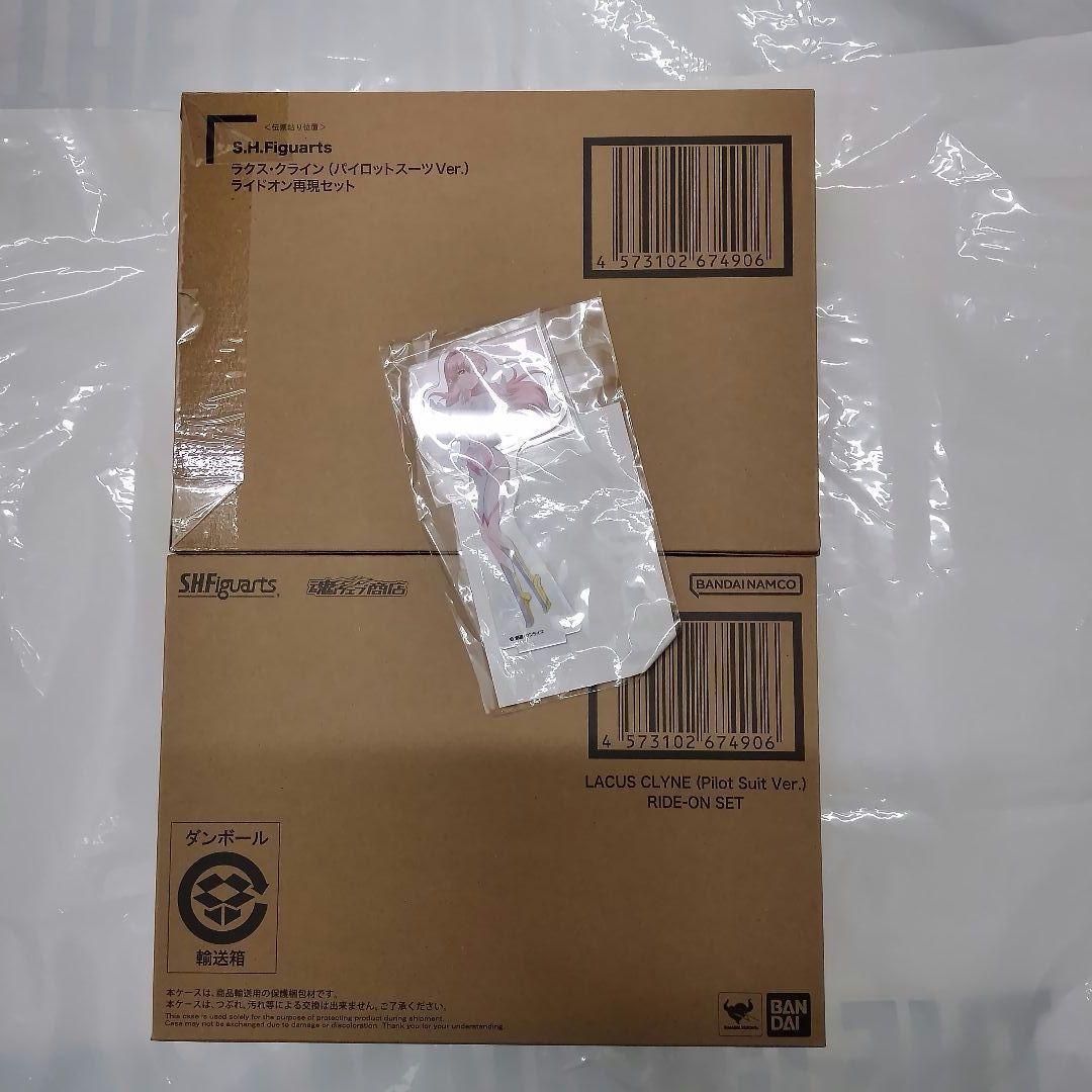 【未開封】 オマケあり 2個 セット S.H.Figuarts ラクス・クライン