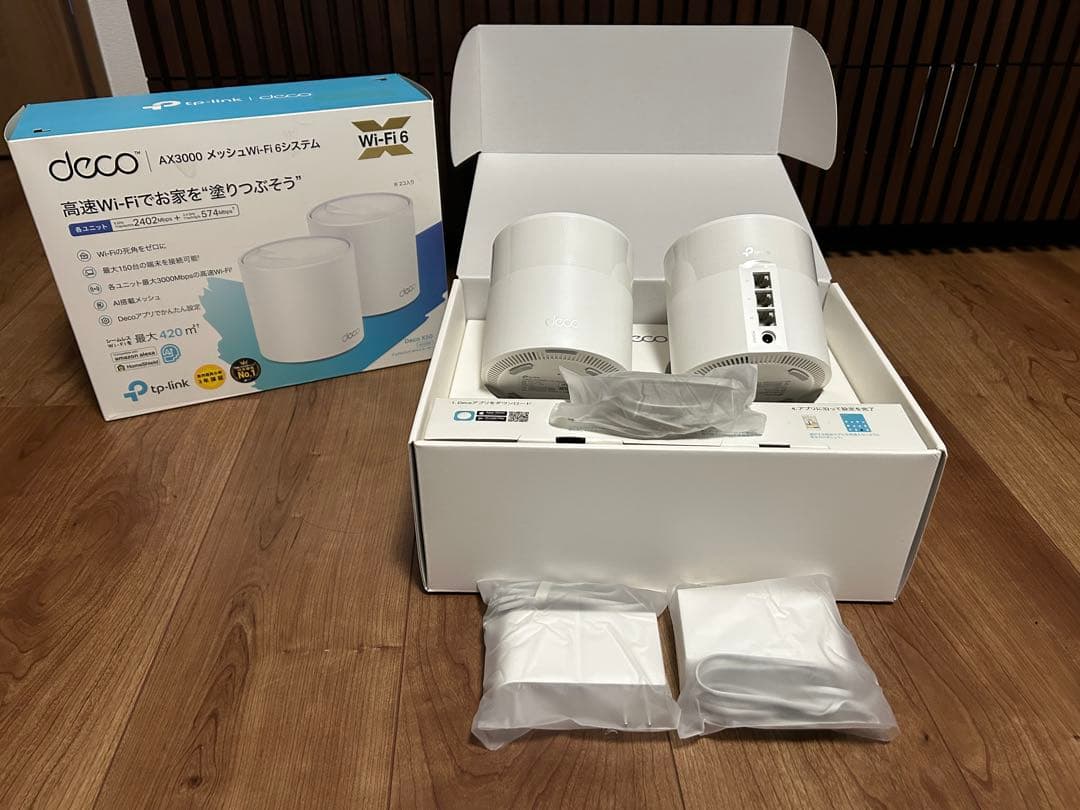 deco AX3000 メッシュWi-Fi6システム