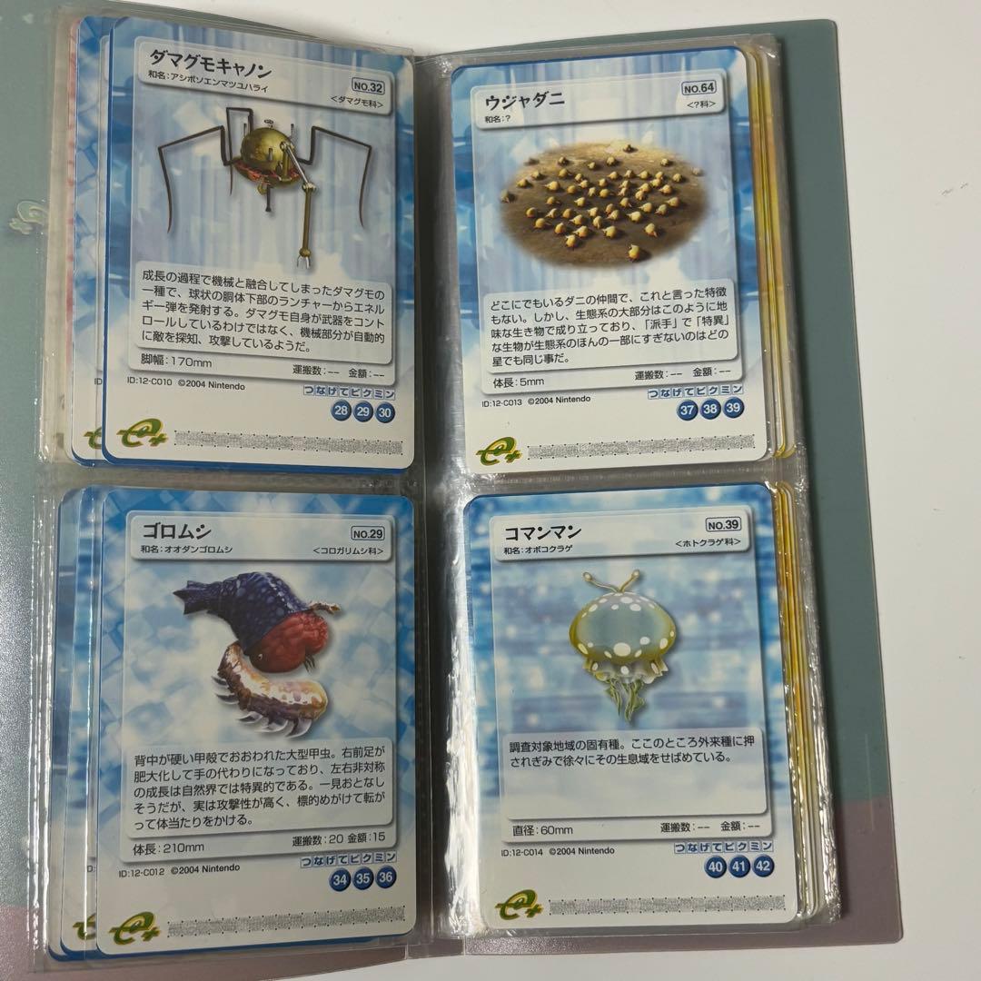 ピクミンパズルカードe+ 通常60種＋非売品12種 系72種 コンプリート