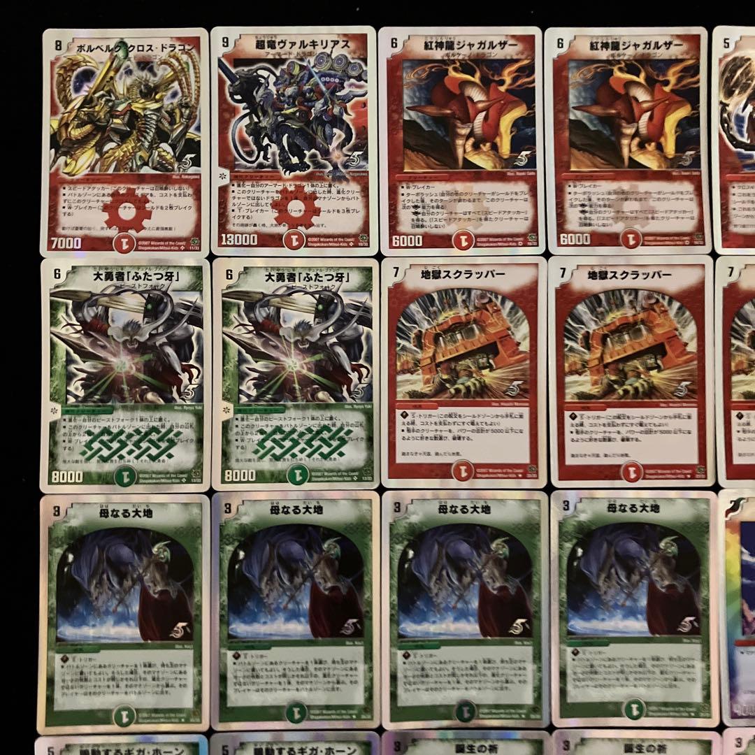 B-44 ビクトリー・ソウル 値下げ交渉大歓迎！！ - メルカリ