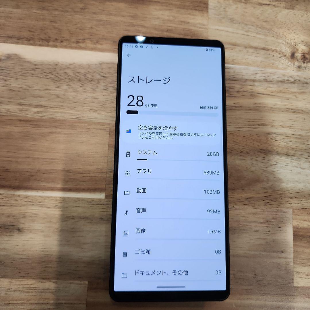 K1168 au SIMフリー　Xperia 1 V SOG10 256GB