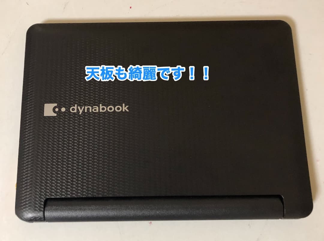 東芝 ダイナブック dynabook AZ 10.1 インチ 薄型 軽量