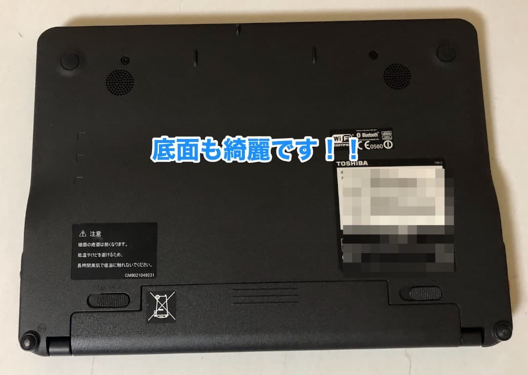 東芝 ダイナブック dynabook AZ 10.1 インチ 薄型 軽量