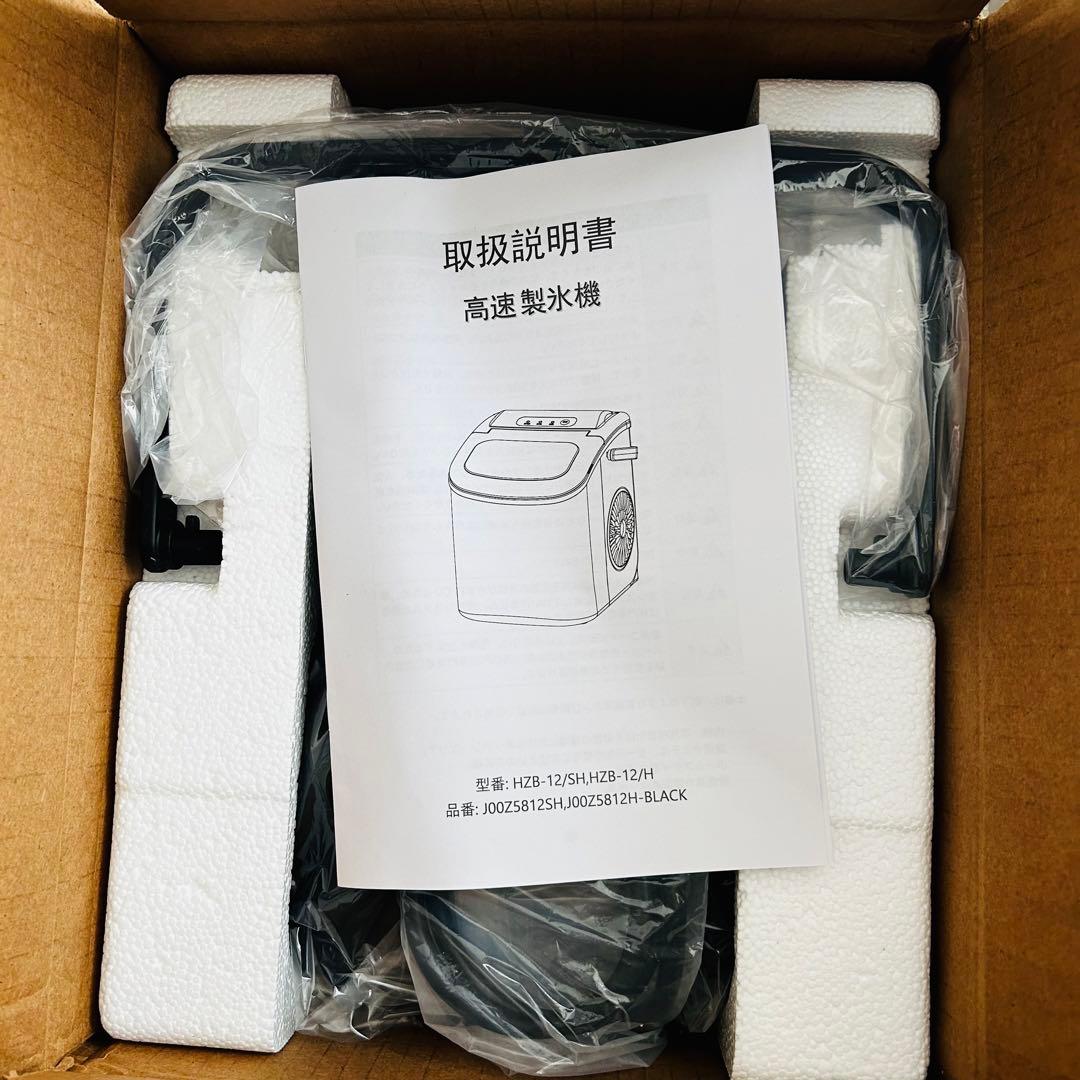 製氷機ステンレス鋼仕上げ透明窓 氷つくり機自動製氷機 最短6分1.2L水タンク