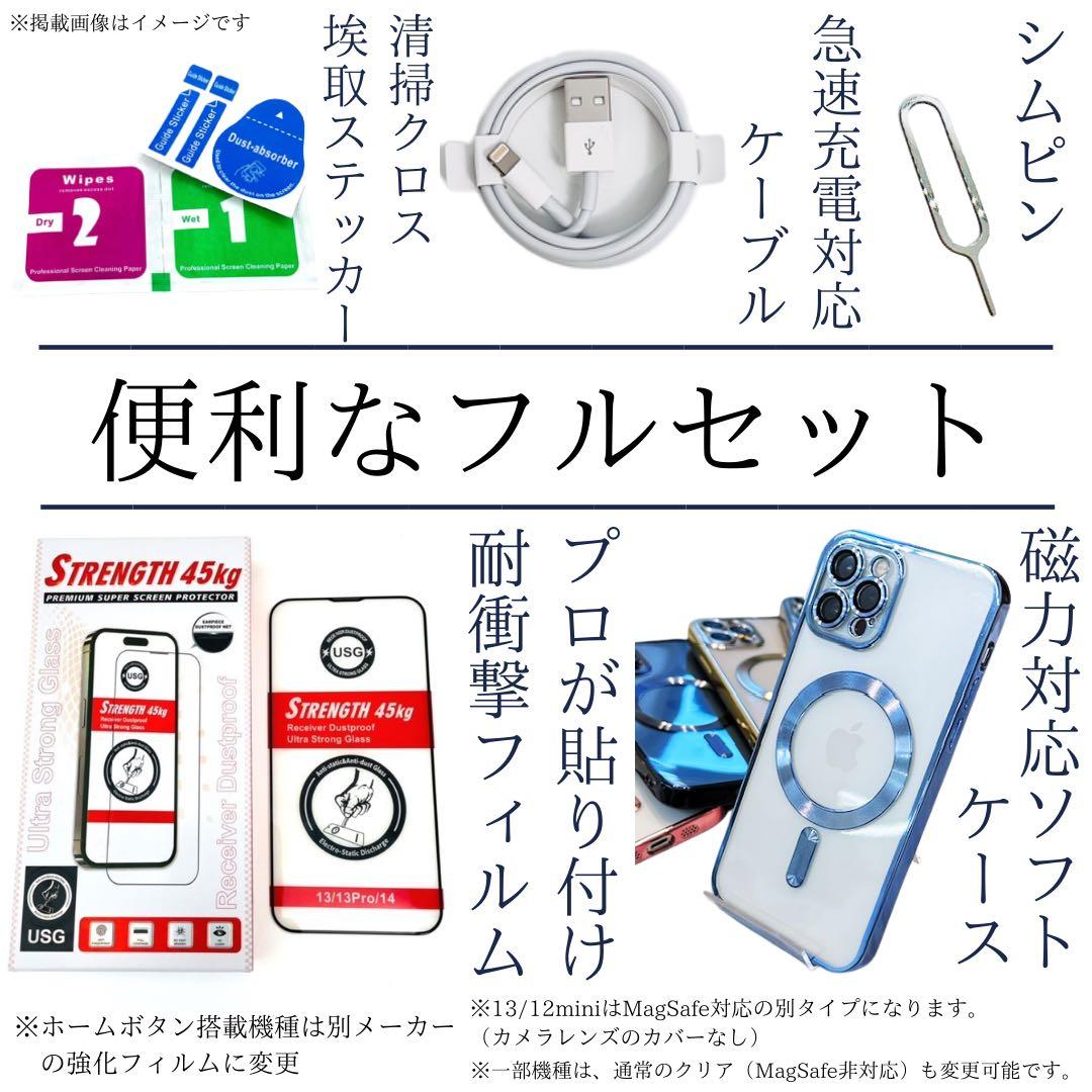 A iPhone 12 Pro 256 GB SIMフリー ゴールド 本体