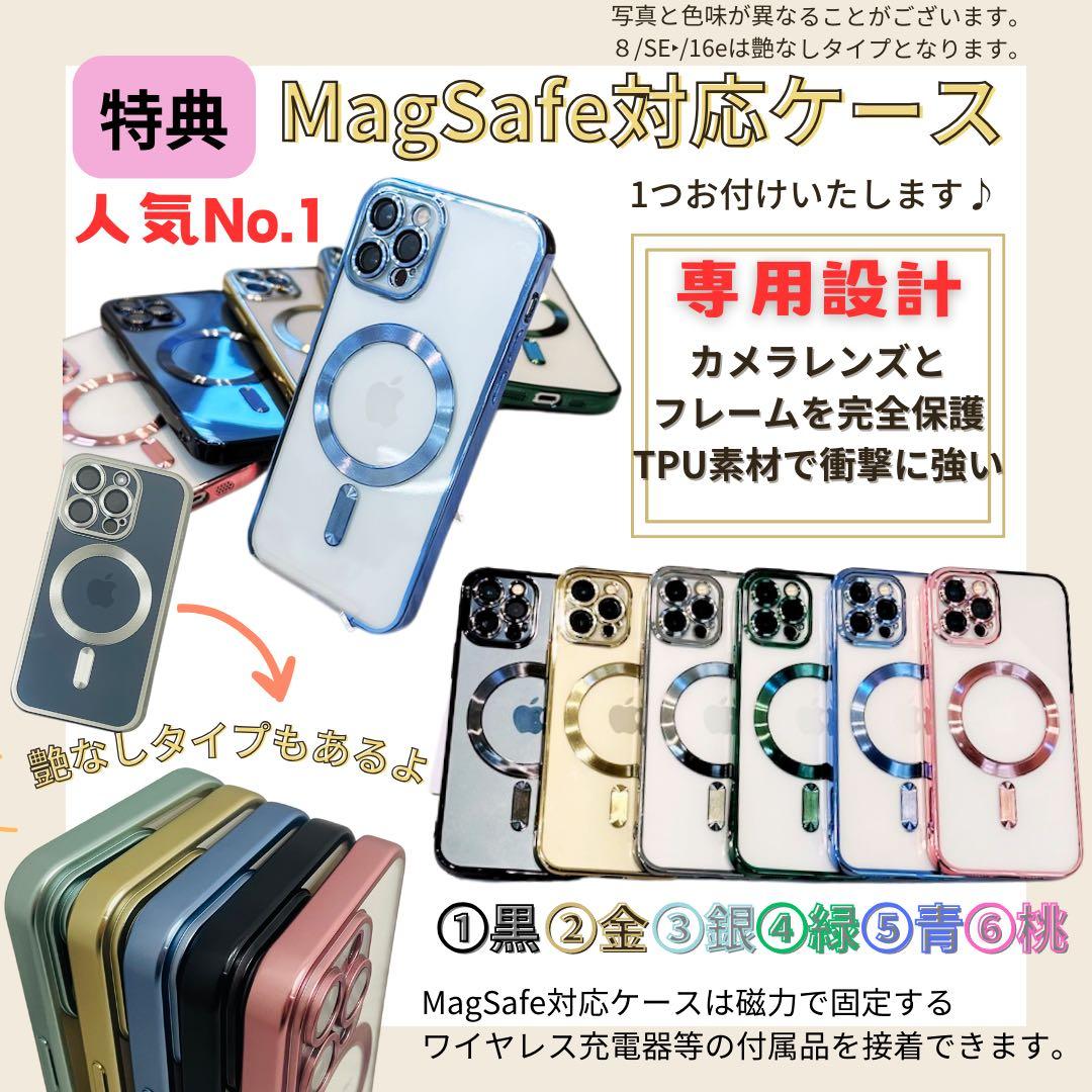 A iPhone 12 Pro 256 GB SIMフリー ゴールド 本体