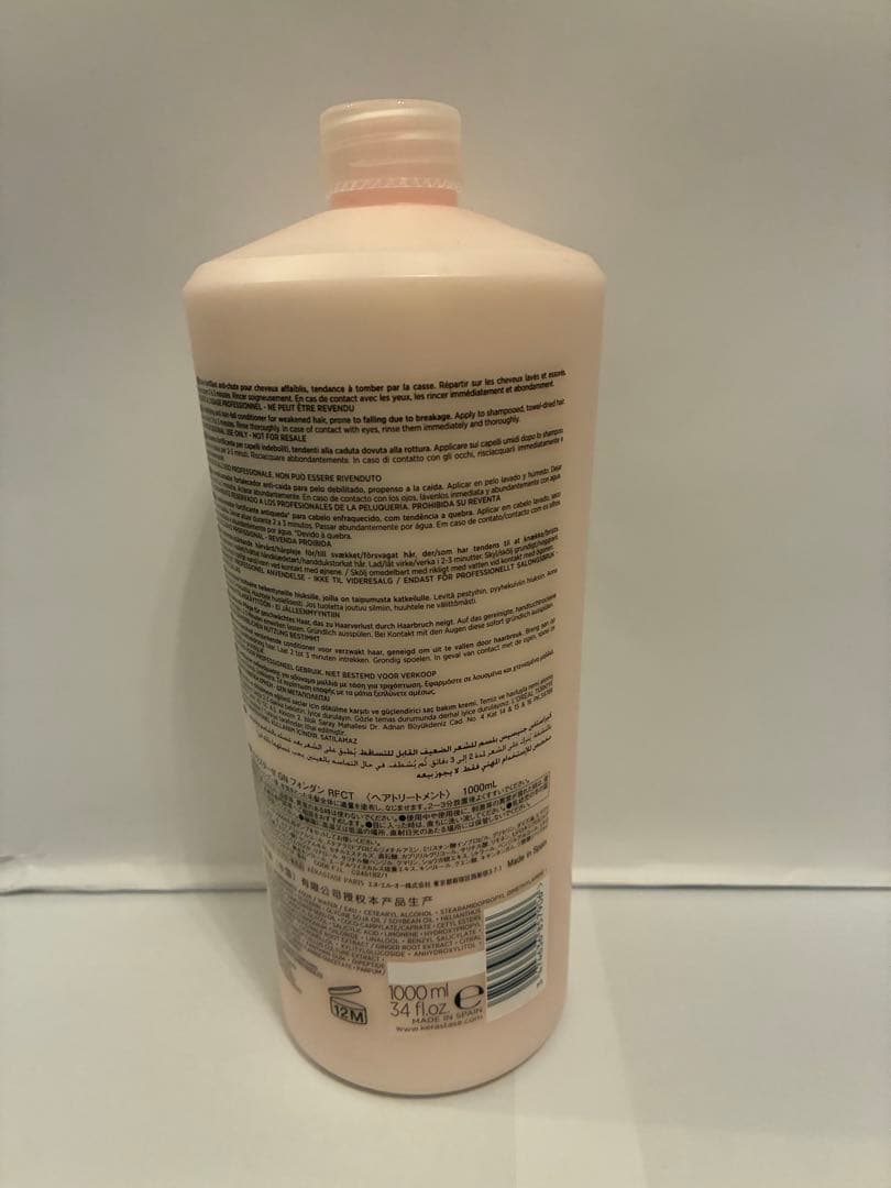 現品限り《新品正規品》ケラスターゼ　ジェネシス　バンNF フォンダン　RFCT