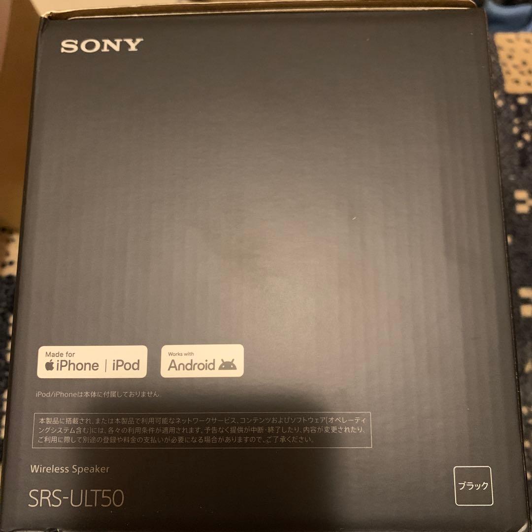 ULT FIELD 5 SRS-ULT50 (BC) [ブラック] 新品