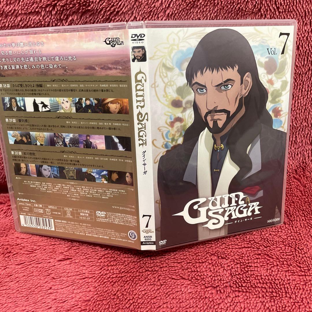 グイン・サーガDVD VOL.1からVOL.9の全巻（完全生産限定版を含む）