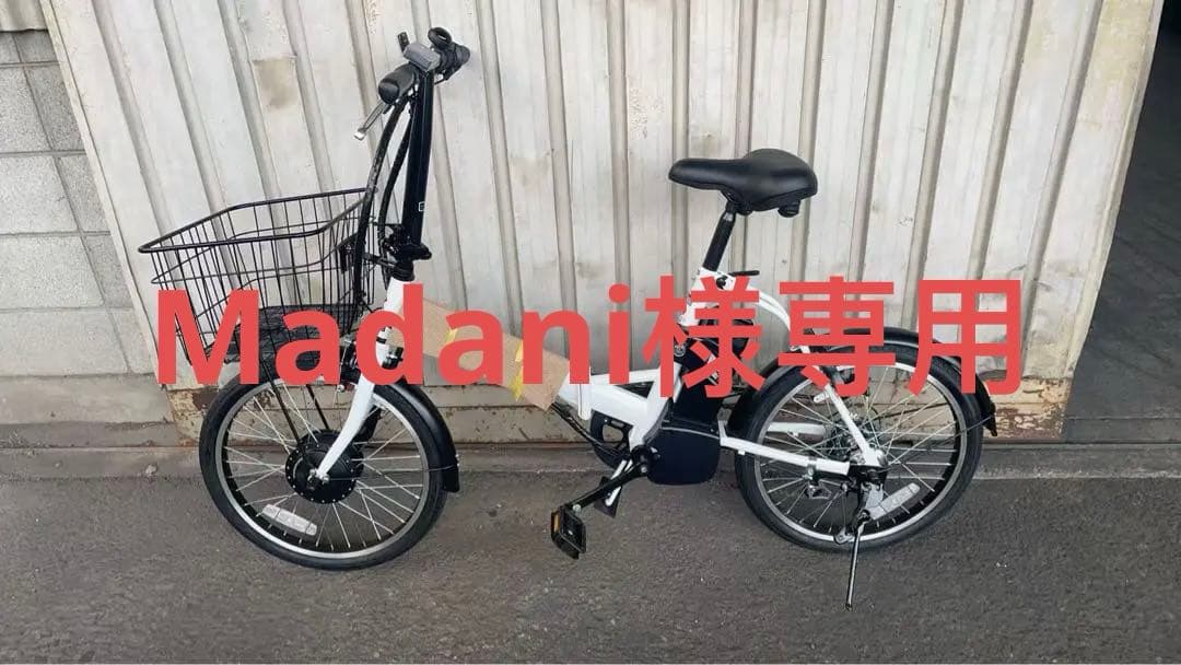 折りたたみ電動アシスト自転車 20インチ シマノ6段変速 最大50km 走行 電動アシスト自転車 折りたたみ 20インチ シマノ7段変速 防犯登録済み