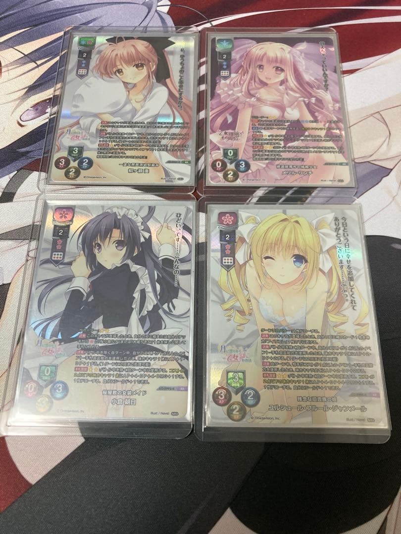 lycee navel つり乙　まとめ売り　バラ売り不可