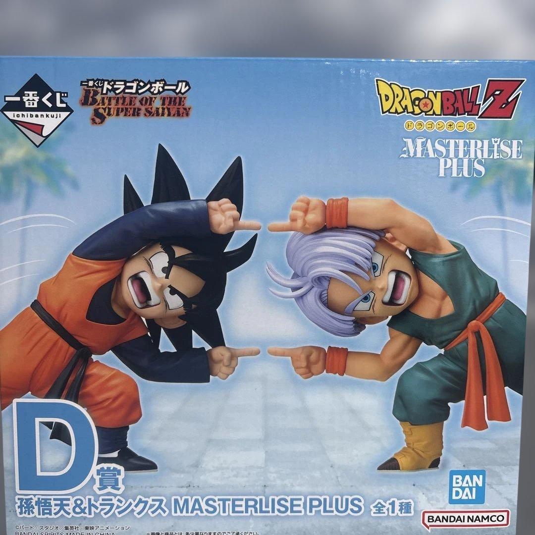 ドラゴンボール Z MASTERLISE PLUS 孫悟空 & トランクス D賞 - メルカリ