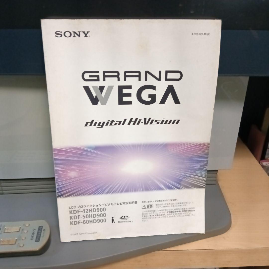 SONY XL-2000J テレビ周辺機器　プロジェクションテレビランプユニット