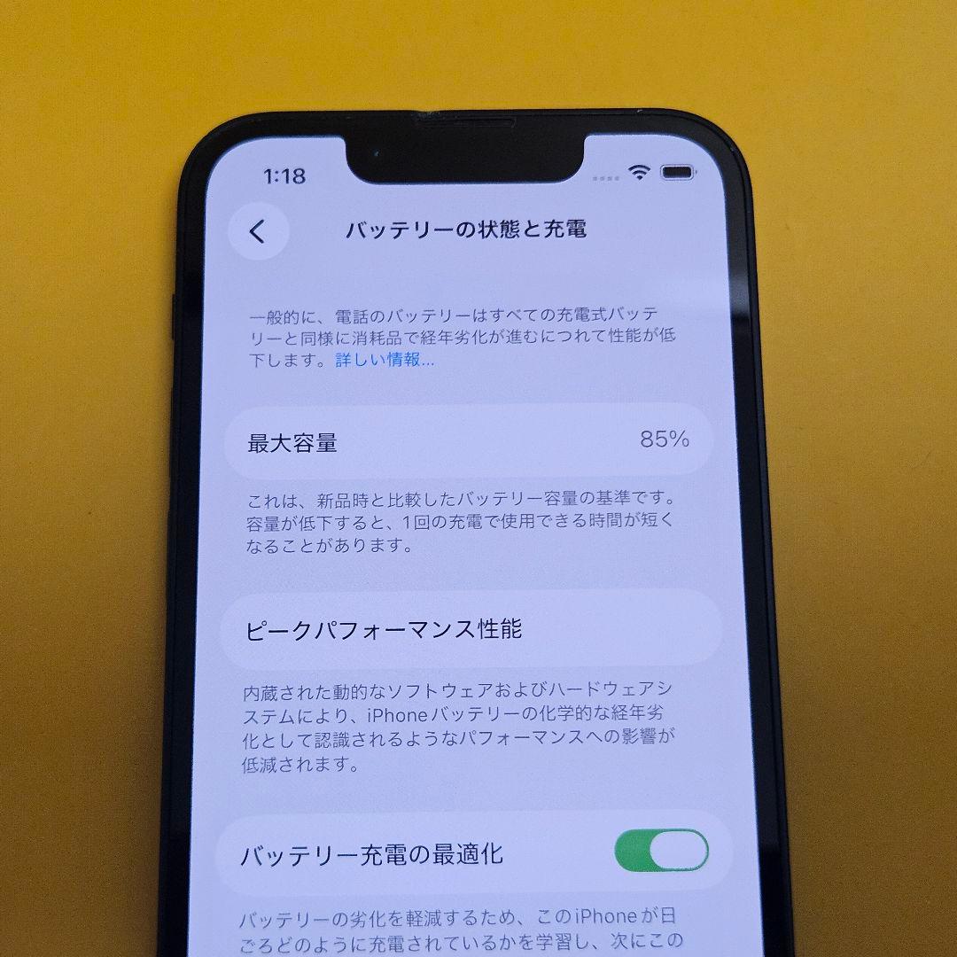 iPhone 13mini 128GB｜24時間以内発送#585 - メルカリ